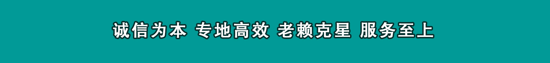 绥阳要账公司