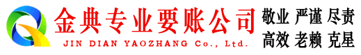 绥阳清债公司